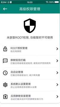 明博體育平臺下載截圖