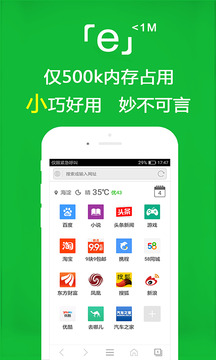 愛體育截圖