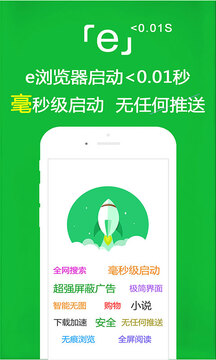 億博電競平臺登錄入口截圖
