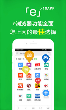 九博體育官網首頁截圖