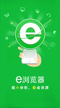 愛體育截圖