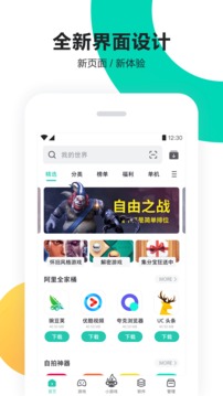 196體育官網登錄入口截圖