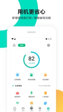千億彩網官方下載截圖