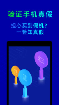 分分彩平臺app下載截圖