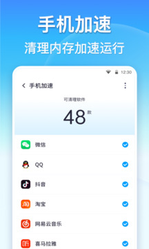 久游電競(jìng)截圖