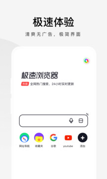 365備用截圖