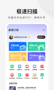 四季體育網址截圖