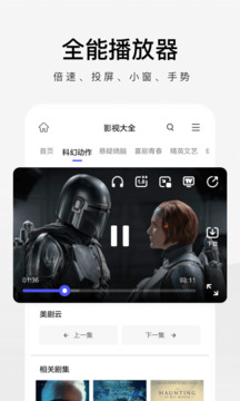 易選彩票截圖