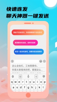 好運彩網截圖