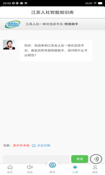 金湖棋牌截圖