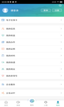 168體育備用網站截圖