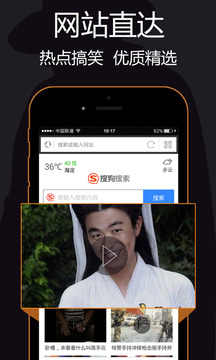 銀河娛樂澳門網站APP截圖