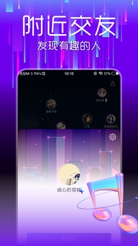 天下彩天資料大全截圖
