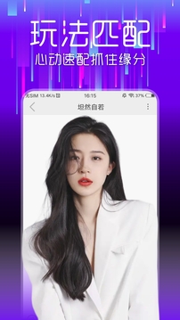 家彩網截圖