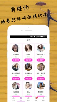 非凡娛樂截圖