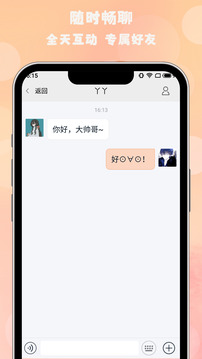 亞娛體育截圖