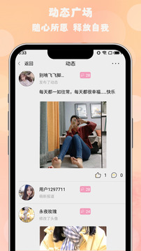 米樂m6yy易游截圖