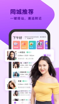 8號(hào)彩票截圖