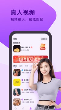 博亞娛樂網截圖