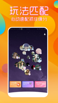 NBA籃球賭注app截圖