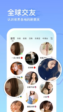 體育開戶截圖