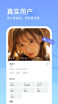 小鳥體育截圖