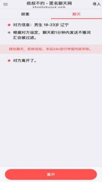188bet金寶搏截圖