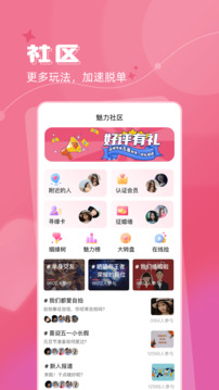 快彩樂首頁截圖