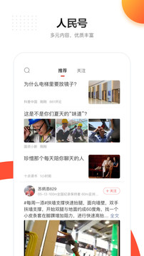 im电竞截圖