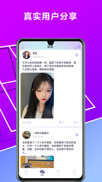 鳳凰彩票截圖