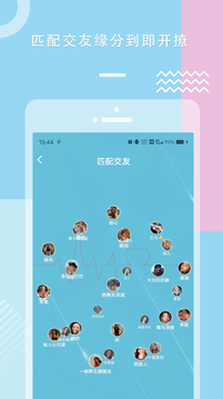 勝樂體育下載截圖