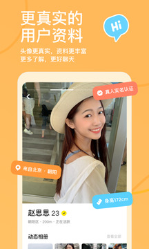 FB體育官網(wǎng)app截圖