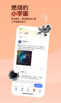 北單app官方版下載截圖