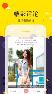 天博官方app下載截圖