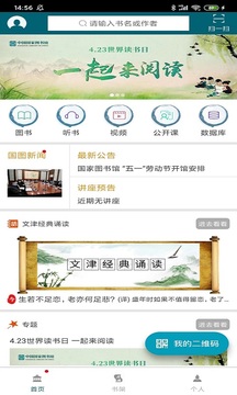 333體育截圖