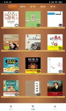 亞娛體育截圖