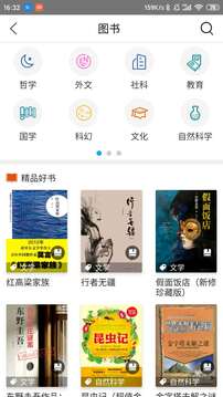 bck體育登錄截圖