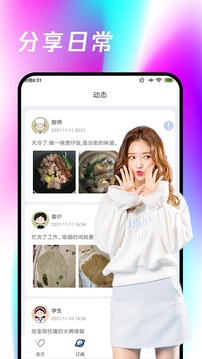 好運彩網截圖