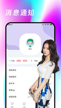 ku登錄網址截圖