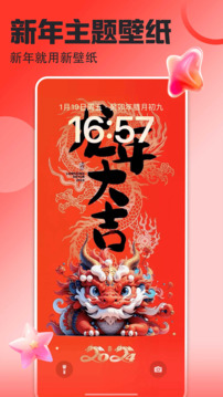 勝樂體育下載截圖