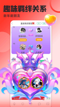 華球足球網截圖