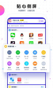 亞娛體育APP下載截圖
