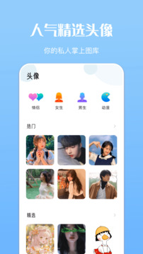 koko官網(wǎng)下載截圖