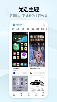 aifa·愛發體育截圖