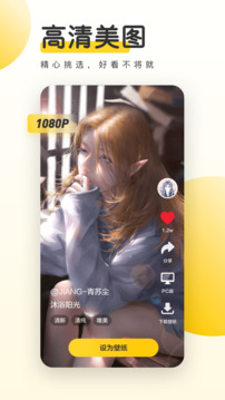 八大勝在線體育截圖