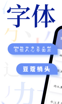 幻影体育截圖