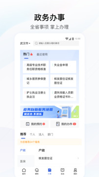 錦年華棋牌截圖