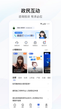 aitiyu官網(wǎng)登錄入口截圖