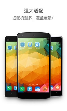 皇冠hg2222下載截圖