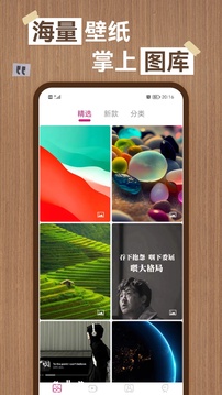 華球足球截圖